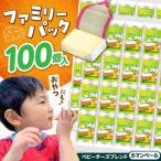 fu.... налог baby сыр Blend ka man вуаль 100 шт [AQCM006] сыр baby сыр Shiga префектура Нагахама город 