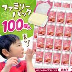 fu.... налог baby сыр Blend минтаевая икра способ тест 100 шт [AQCM007] сыр baby сыр Shiga префектура Нагахама город 