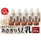 大豆 を使った 200ml
