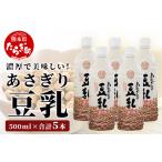 大豆 を使った 500ml