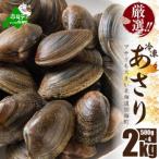 fu.... налог Hokkaido . есть производство рефрижератор ...2kg (500g×4)[UY0000020]( Hokkaido другой море блок ... молодь жёсткой ракушки ...... налог . есть популярный ...... Hokkaido другой море блок 