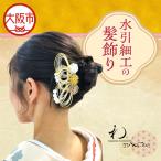 水引細工の髪飾り マム ヘアアクセサリー_OS105-0001