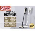 ふるさと納税 【2025年モデル】Orage RR11 コードレスサイクロンクリーナー 掃除機 コードレス _OS128-0001 大阪府大阪市