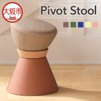 Pivot Stool インテリア_OS134-0001