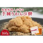 fu.... налог [ Nakayama персик ] варабимоти _OS135-0001 Osaka (столичный округ) Osaka город 