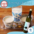 うつつよのどぶろく 生_OS144-0001