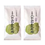 八女茶 太郎五郎久家茶園 極上煎茶 最高峰 200g