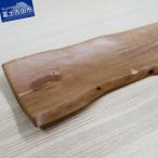 ぶどうの樹の器 中