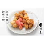 手作りおかき きりこ