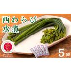 fu.... налог запад мир . промышленность . фирма [ запад .... вода .]5 упаковка [ соль магазин * соль вытащенный settled ] Iwate префектура запад мир . блок 