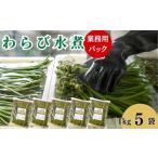 fu.... налог запад мир . промышленность . фирма .... вода .1kg ×5 пакет Iwate префектура запад мир . блок 