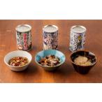 fu.... налог запад мир ... .( намеко,....,... суп )3 вида комплект Iwate префектура запад мир . блок 