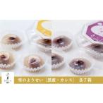 fu.... налог . flat снег. для ..[ темная патока * black currant ]× каждый 7 коробка Iwate префектура запад мир . блок 