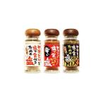 塩 貞塩 やきとり用 3本