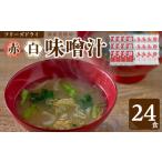 fu.... налог местного производства . материал. красный белый . тест ..( свободный z dry )24 еда [AJ3] Wakayama префектура 9 раз гора блок 