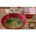 fu.... налог местного производства . материал. красный белый . тест ..( свободный z dry )30 еда [AJ4] Wakayama префектура 9 раз гора блок 