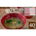 fu.... налог местного производства . материал. красный белый . тест ..( свободный z dry )40 еда [AJ5] Wakayama префектура 9 раз гора блок 