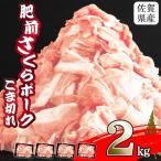 2kg