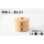 入れ 小 105P6004