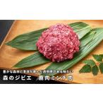 fu.... налог лес. jibie олень фарш мясо 1.5kg(500g×3) A-JJ-A17A Okayama префектура запад ...