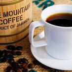 コーヒー ブルーマウンテン 黄金のバランス