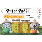 �ӂ邳�Ɣ[�� �����E�j���� �S�Ԗ��Z�b�g(�e170ml�~2) (H059112) ���ꌧ�_��s