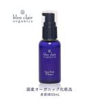 美容液 リペアモイストWエッセンス 50mL