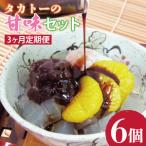 fu.... налог [3 месяцев установленный срок рейс ][ высший класс японские сладости ]ta Kato. . тест комплект 6 штук (CG-11) Ibaraki префектура Mito город 