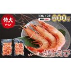 fu.... налог очень большой газ креветка (higenaga креветка ) 600g комплект очень большой размер небольшое количество . натуральный свежесть выдающийся лодка для рыбалки прямая поставка море ... креветка . имеется простой кулинария морепродукты.. три слоя префектура хвост . город 