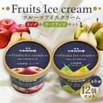 リンゴ&ラ フランス12個セット ns025-020-12