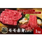 船小屋牛 モモ赤身 焼肉