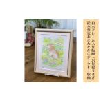 版画ジークレー白木フレームお昼寝うさぎおまたたかこ版画