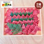 2879 A5ランク鹿児島産黒毛和牛モモ焼肉木箱 900g