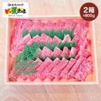 2881 A5ランク鹿児島産黒毛和牛バラカルビ焼肉木箱 800g