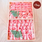2885 鹿児島産茶美豚ロース バラしゃぶしゃぶセット木箱 10…