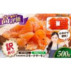 fu.... налог [ есть перевод ] копченый лосось ( осень лосось )100g×5[AQAJ042] есть перевод копченый лосось Shiga префектура Нагахама город 