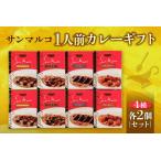 fu.... налог [ близко металлический смешанный ассортимент магазин ] сайра ruko1 порции карри подарок S-508_OS002-0021 Osaka (столичный округ) Osaka город 