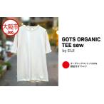 GOTS ORGANIC TEE sew by