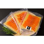 fu.... налог ресторан . включая! Kumamoto * внутри ..ASO salmon. копчение 200g(40g×5 упаковка ) salmon копчение закуска Kumamoto префектура высота лес блок Kumamoto префектура высота лес блок 
