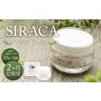 SIRACA White Cream クリーム 1本