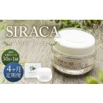 SIRACA White Cream クリーム 1本