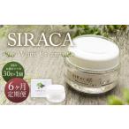 SIRACA White Cream クリーム 1本