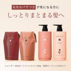 ラ カスタ アロマエステ ヘアソープ40 600ml