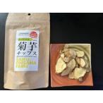 菊芋 チップス 2袋セット お試し イヌリン