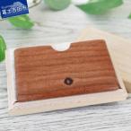 カードケース