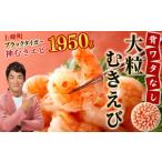 fu.... налог бог .. креветка ( крупный Black Tiger 1.95kg) примерно 105 хвост *135 хвост ввод C-645 Saga префектура сверху . блок 