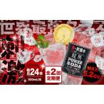 龍馬POWER SODA 500ml×24本