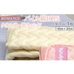 ROMANCE パイル綿100% タオル地