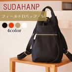リュック フィールド D パック ブラック 帆布