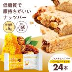 食物繊維 SUNSTAR ファスティング